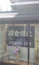 リターナー？