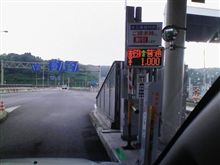 またしても・・・ またしても・・・