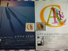 届きました　(*＾∇＾*)