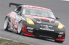 スーパー耐久シリーズ 第5戦・1