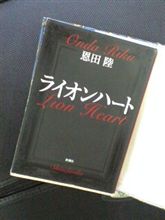 今日の一冊