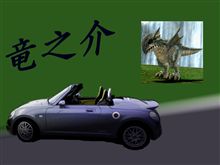 8月5日現在の竜之介のステータス