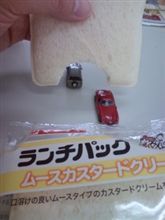 白のトンネル
