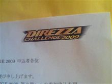 届いたヽ(&#180;ー｀)ノ