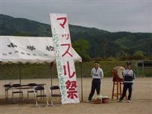 西広瀬プチオフ