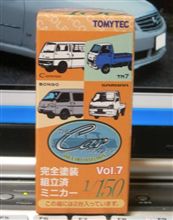 商用車今昔編。