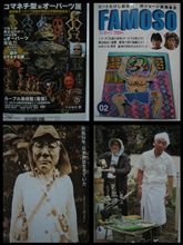 また出しちゃたのね・・・