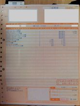 E39復活！(^o^)
