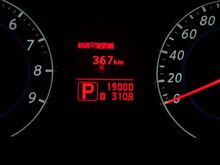 19,000km