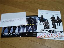 今年も映画。