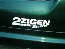名刺ver.2.0