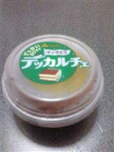 幸せ(*&#180;∀｀*)