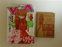 ヤングエース 第２号