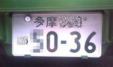 NEW２号機 グリンジャ～号（※仮称）誕生♪