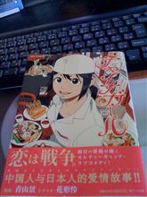 今日の一冊