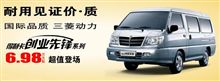 中国仕様 東南汽車 得利卡 創業先鋒系列 上市 ・・・・