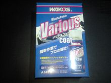 Varios Coat