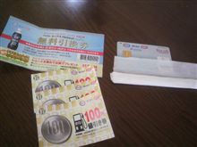 エクソンモービル セブンイレブン共同企画