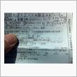 500円玉貯金の末路