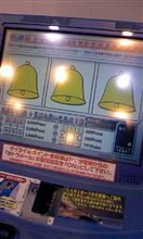 やま～だでんき！