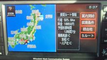行きまっさほいさ