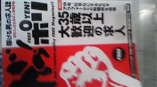 駅前にて…