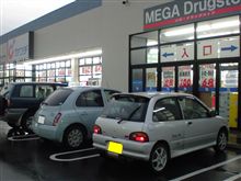 【ひえピタ】を買いに・・・。