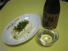 おい！佐藤！！