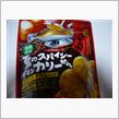 スパイス