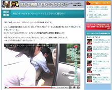 試して納得！セレナのここが◎