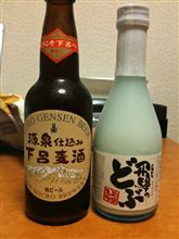 今週のお酒　すでに無く、、、。