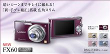 革新よりも熟成へ