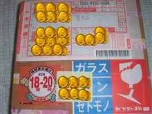 １週間遅れの誕生日プレゼント？！