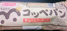 出遅れたけど。。。　（笑）