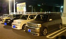 お○ら会でした