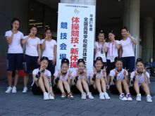 集大成! 集大成!