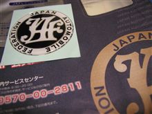 (；&#180;Д｀)&lt;ＪＡＰＡＮ ＡＵＴＯＭＯＢＩＬＥ FEDERATION&gt;