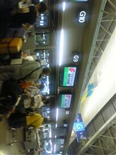 旅に出ます 旅に出ます