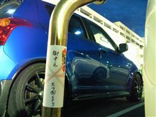 夏といえば御中元