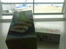 The box lunch@The airport