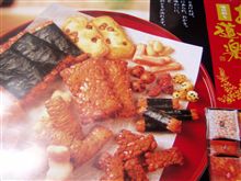 店長から～