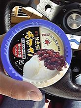あつぃ～！（汗）