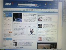 DNA一致や弟逮捕… 