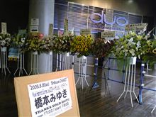 今日は渋谷