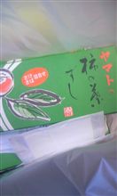 帰路に就く