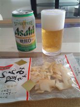 今日はこれ…