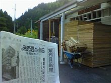 今日の新聞に、僕が載りました（・∀・）ﾆﾔﾆﾔ