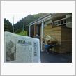 今日の新聞に、僕が載りました ...
