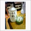 【メタボ】 八海山の♪
