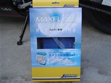 エアフィルターを交換しました！
